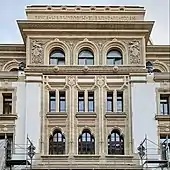 Parte a fațadei Palatului Băncii Marmorosch Blank din București (1915-1923), Strada Doamnei 2-6