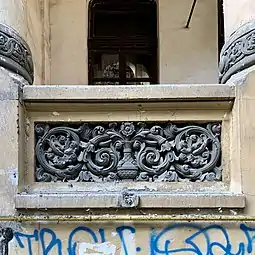 Spirale vegetale (aka rinceauri) complexe - Așezămintele Brătianu