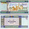 Bancnotă de 50000 manat.