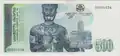 Bancnota de 500 de lari; avers: David al IV-lea al Georgiei.