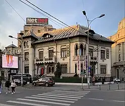 Casa Gheorghe Petrașcu (nr. 5), de Spiru Cegăneanu, 1912