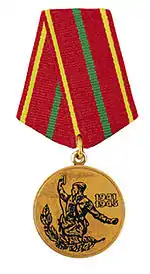 Medalia "60 ani de la victoria în cel de-al doilea război mondial din 1941-1945"(2005)