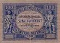 100 florini tip 1880 (revers)
