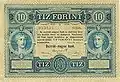 10 florini tip 1880 (revers)