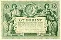 5 florini tip 1881 (revers)