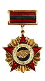 Insigna "Asistenţă internaţională"(1994)