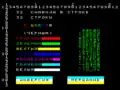 A black display showing a test pattern of Cyrillic text and Arabic numbers in red, green, yellow, blue, fuchsia, turquoise, and white