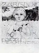 Proiect de copertă pentru volumul lui Atanasie Mândru - Zări senine