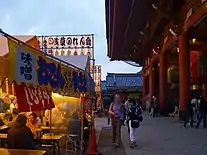 Standuri oden de stradă, în proprietatea Sensōji în Asakusa