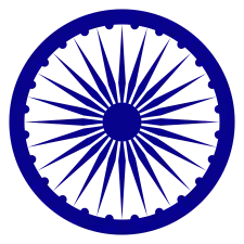 Simetrie D24 – Ashoka Chakra, cum apare pe drapelul Indiei