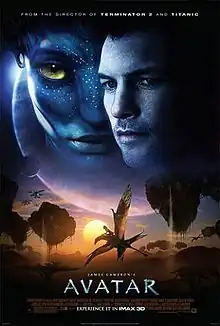 Afișul filmului Avatar (film din 2009)