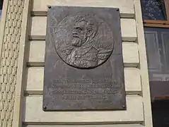 Placă comemorativă