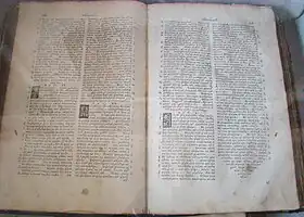 Biblia lui Șerban Cantacuzino