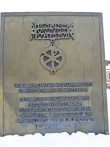 Placă comemorativă a descoperirii donariului