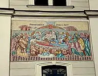 Biserica Rățeștilor  (Str.Gh.Lazăr nr.19 din Turda)