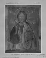 Icoana cu Isus vandalizată