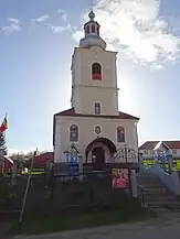 Biserica Sfântul Mare Mucenic Dimitrie din Șerbeni