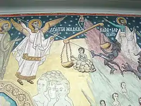 Detaliu din „Judecata de Apoi”