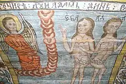 Izgonirea din Rai (Biserica de lemn Sfinții Arhangheli din Rogoz)