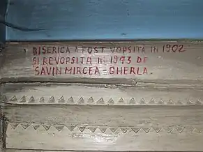 Inscripţia din naosul bisericii