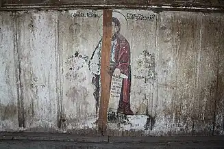 Sfântul Ioan Botezătorul