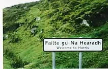 „Hotarul” dintre Lewis și Harris