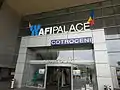 Intrarea Galaxy în AFI Cotroceni