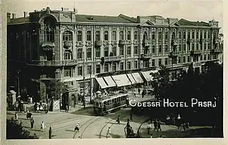 Hotelul Pasaj.