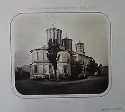 Biserica Mitropoliei, arhitect necunoscut, 1655-1658