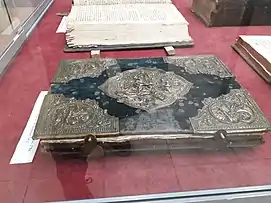 Carte veche din fondul muzeului: Evanghelie, Râmnic, 1784.