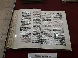 Carte veche din fondul muzeului: Penticostarion, București, 1768.