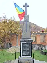 Monumentul eroilor din satul Cetățele