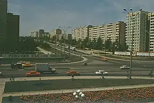 Una din arterele orașului în anii '80