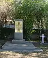 Monumentul din centrul parcelei eroilor bulgari