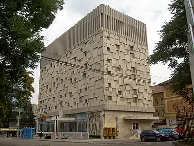 Palatul Telefoanelor (1968) de Vasile Mitrea, brutalism