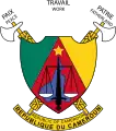 Stema Camerunului[*]​
