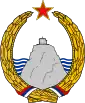 Stema Republicii Socialiste Muntenegru