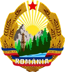 Coat of arms of the Socialist Republic of Romania