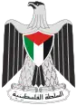 Stema Autorității Palestiniene