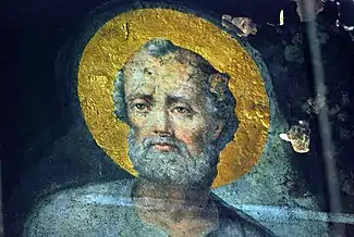 Sfântul Apostol Petre