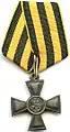 Crucea Imperială a Sfântului Gheorghe de clasa 3-a 1807 - 1917 (enlisted award)