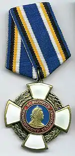 Crucea „Pentru credinţă” a Cazacilor Mării Negre