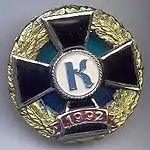 Crucea Comemorativă a Atamanului Kusher