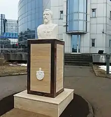 Bust Alexandru Ioan Cuza