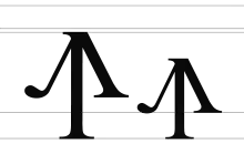 Litera chirilică În