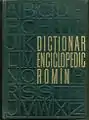 Coperta exterioară a vol. I, prima ediție.