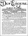 Der Eigene, vol. 1 (1896), no. 1 - ten issues in this format - an anarchist journal with no gay content in this volume