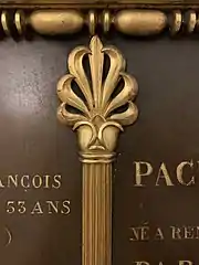 Palmetă neoclasică de metal pe un tabel din Panteon, Paris