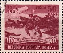 75 de ani de la Independența României - Atacul de la Smârdan (pictură de Nicolae Grigorescu)