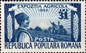 Expoziția Agricolă